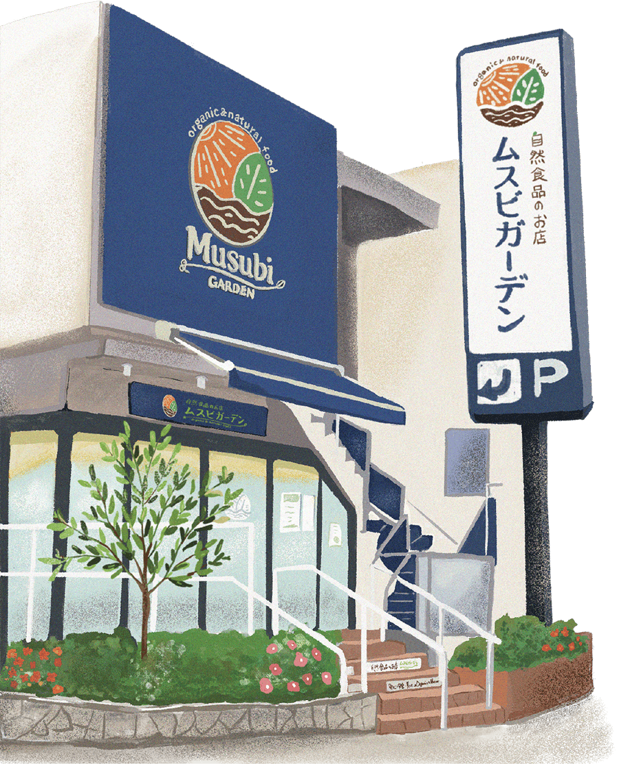 店舗外観