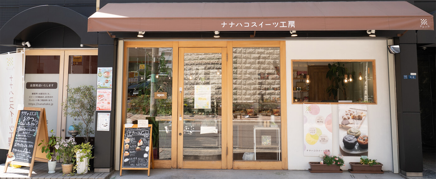 店舗情報