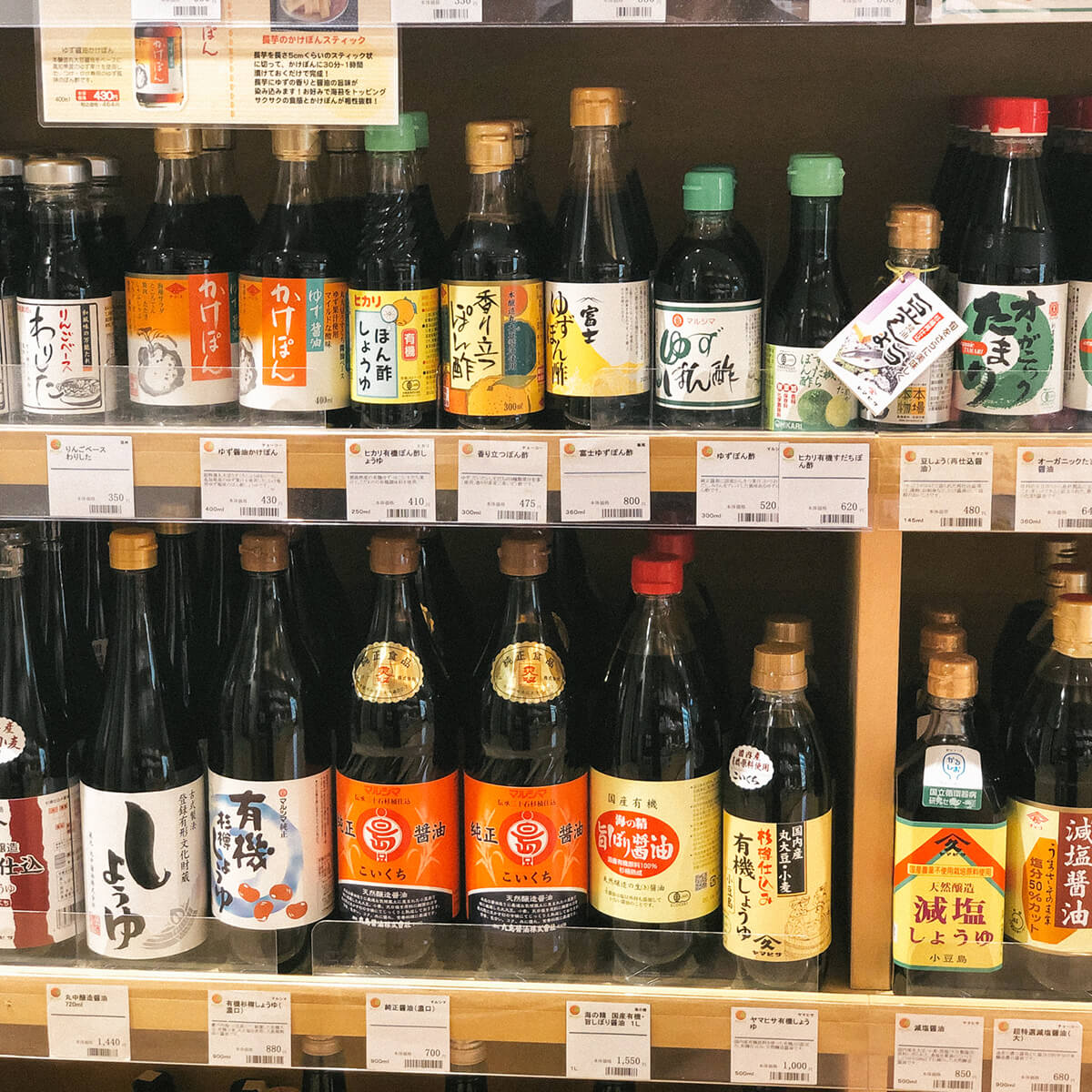大手通店