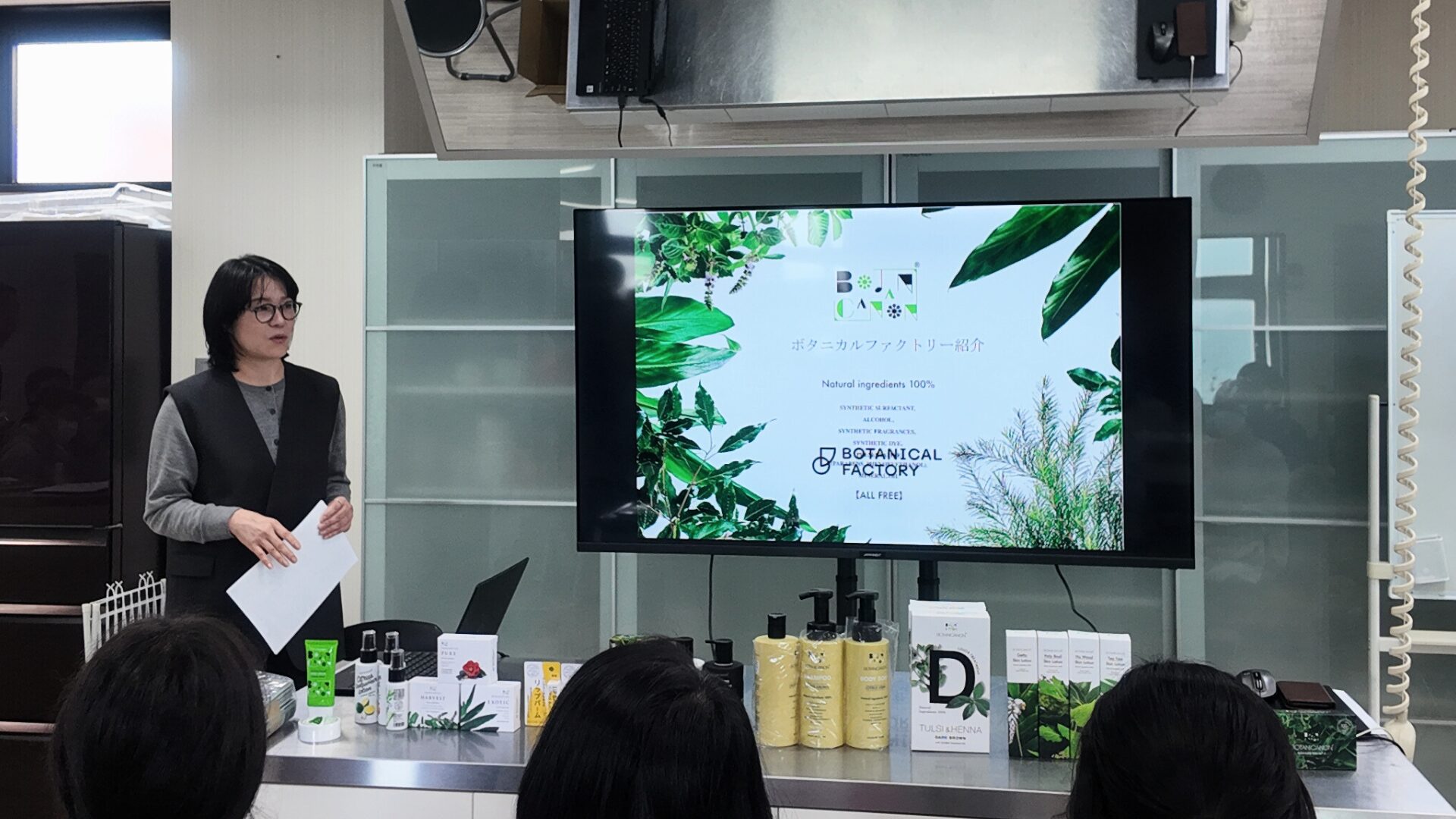 【勉強会レポート】大自然・鹿児島の植物の恵みをまるごと、サスティナブルコスメ「ボタ二カノン」